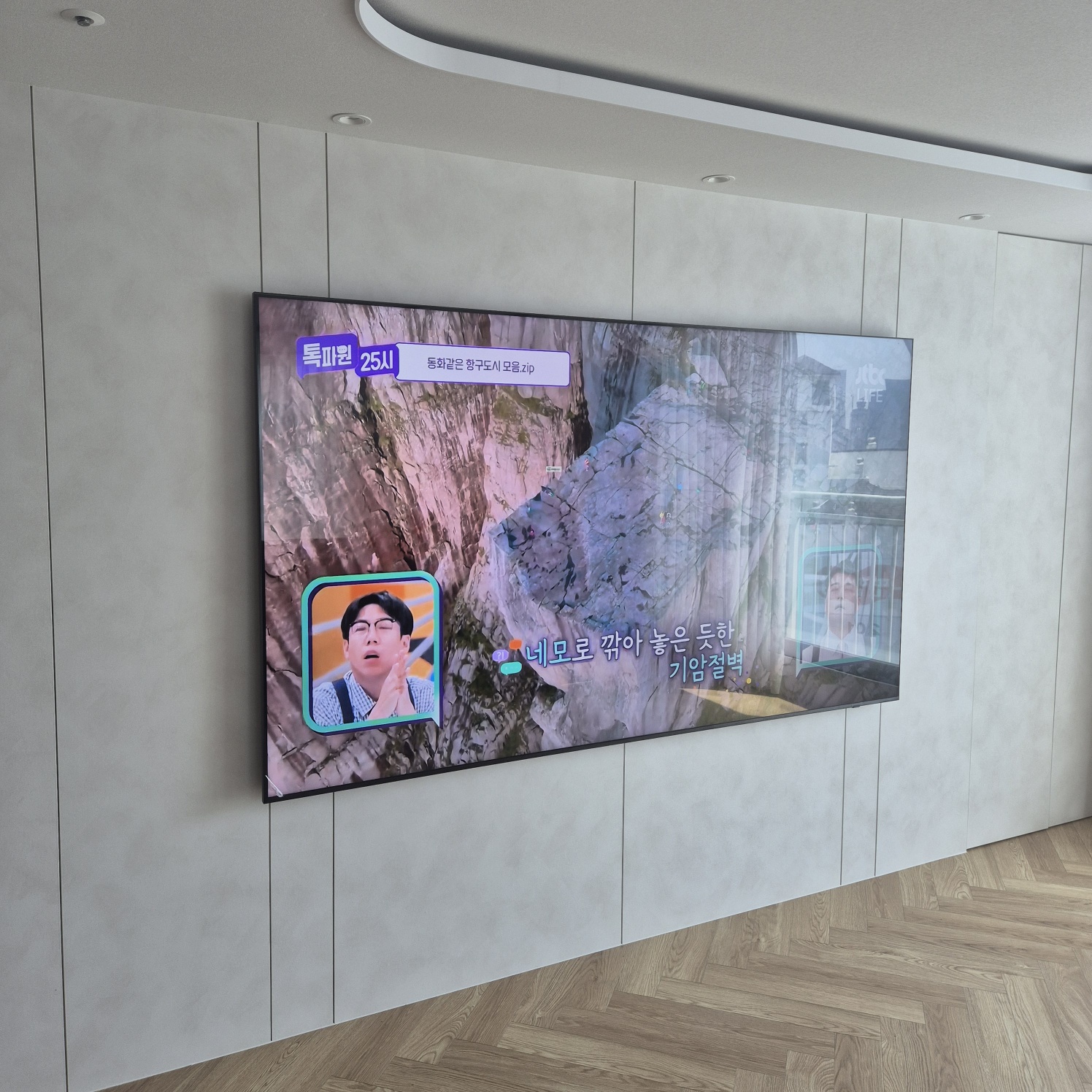 청년tv 설치 현장
